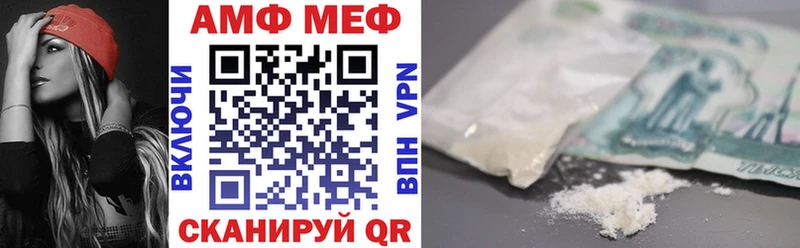 дарнет шоп Адыгейск Amphetamine 97%