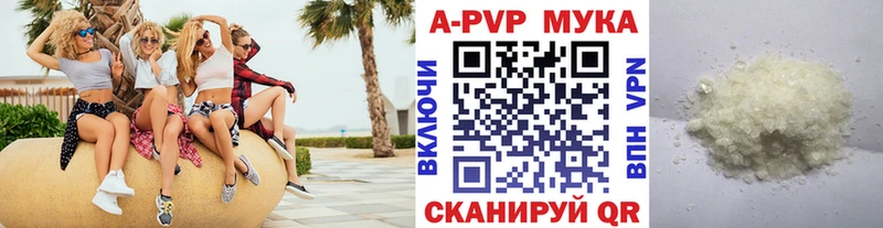 OMG онион где купить Адыгейск Alfa_PVP крисы CK