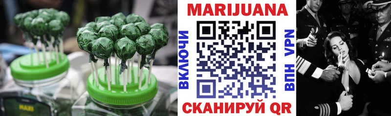 Печенье с ТГК конопля  Адыгейск 