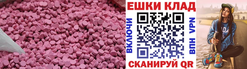 Экстази Cube дарк нет официальный сайт Адыгейск где купить наркотик