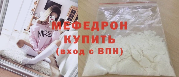 кристаллы Тутаев