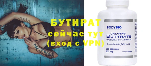 кристаллы Тутаев