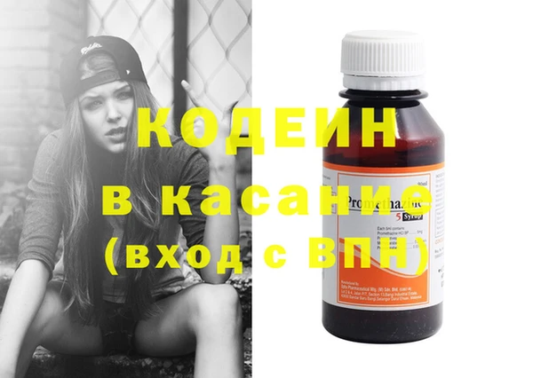 кристаллы Тутаев