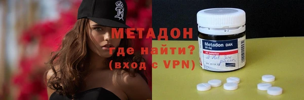 мефедрон VHQ Абинск