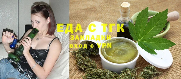 кристаллы Тутаев