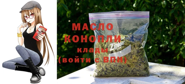 мефедрон VHQ Абинск
