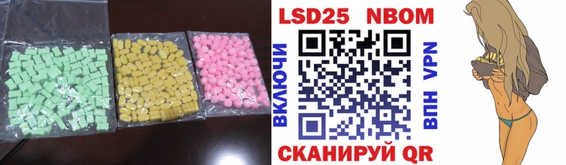 mega ссылки  Адыгейск  LSD-25 экстази кислота 
