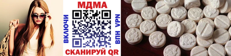 МЕГА как войти  Адыгейск  МДМА crystal 