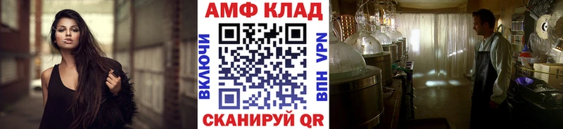 Первитин винт  Адыгейск 