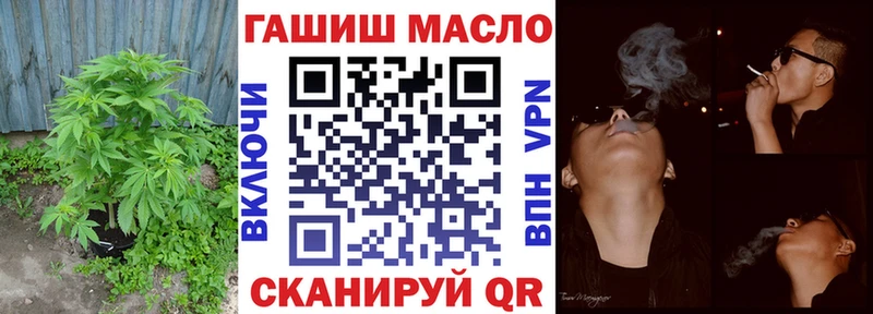 Дистиллят ТГК вейп Адыгейск