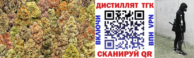 ТГК THC oil  Адыгейск 